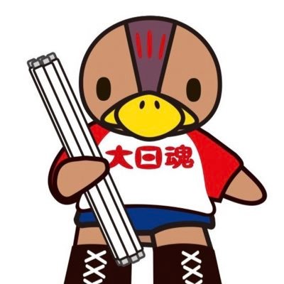 大日本プロレスのマスコットキャラクターのデスかもだカモ！たまに試合もするカモ！応援ヨロシクカモ！#bjw