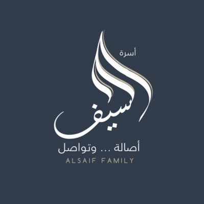 alsaif_family Profile Picture