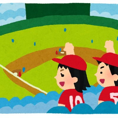 好きなプロ野球応援歌をみんなで投票！共有！投票はどんなものでもOK！投票の依頼があればリプで是非教えてください！人気を知れるかも！必ずフォローバックします。#応援歌投票