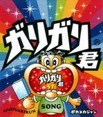 Harengana's profile picture. 謎のトラック野郎