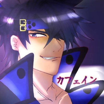 カフェインさんのプロフィール画像