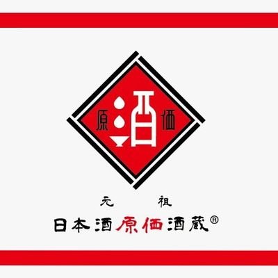 2019年8月19日に業態変更でグランドオープン！！

ニクバル 顔晴 -GANBARE-
↓↓↓↓
日本酒原価酒蔵 人形町店

50種類以上の日本酒が原価で楽しめる居酒屋！！

☎03-3527-3848