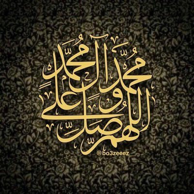 سبحان الله وبحمده سبحان الله العظيم لا إله إلا أنت سبحانك إني كنت من الظالمين