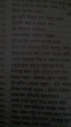 IschaPuron's profile picture. ashdhieuwh