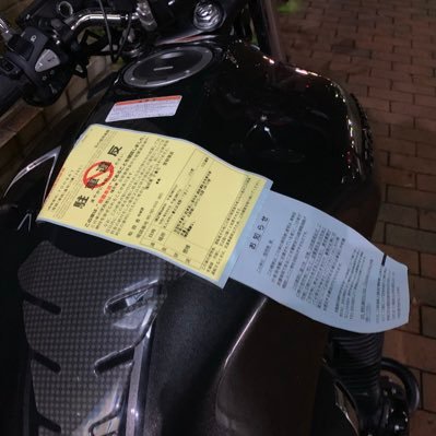 神奈川県在住、アラホーと言えなくなってきた。とりあえず家の猫を溺愛している。たまにバイク(CB1100RS)か車(インドネシア製の後ろの座席取っ払ったマニュアル車)で温泉に行く。なんだかこの頃はDIYを余儀なくされている。平日・不規則休みの人遊んでおー