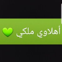 مــجــيد🙇‍♂️النخبوي🫡 (@majeeed92) Twitter profile photo