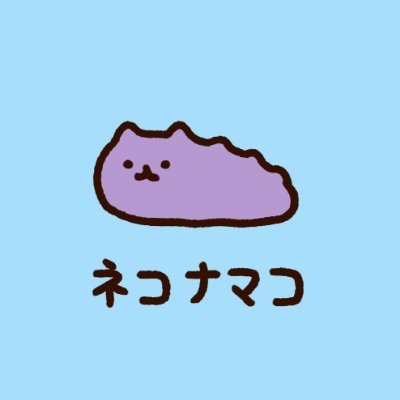 ゆるいキャラ図鑑 Yurui Kyara Twitter