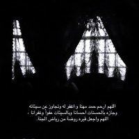 هآيا بنت حمد (@i_hyh) Twitter profile photo