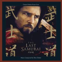 Der letzte Samurai(@samurai_der) 's Twitter Profile Photo