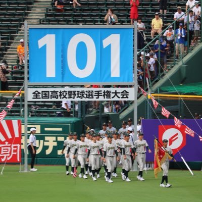 2019年 夏の甲子園 令和元年 山形県代表 鶴岡東高校