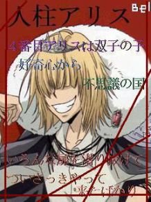 cristalyta15's profile picture. 嵐、AAA、Da-iCE 好きです☆山崎賢人/福士蒼汰/ONE DIRECTION /E-garls/SEKAI NO OWARI など