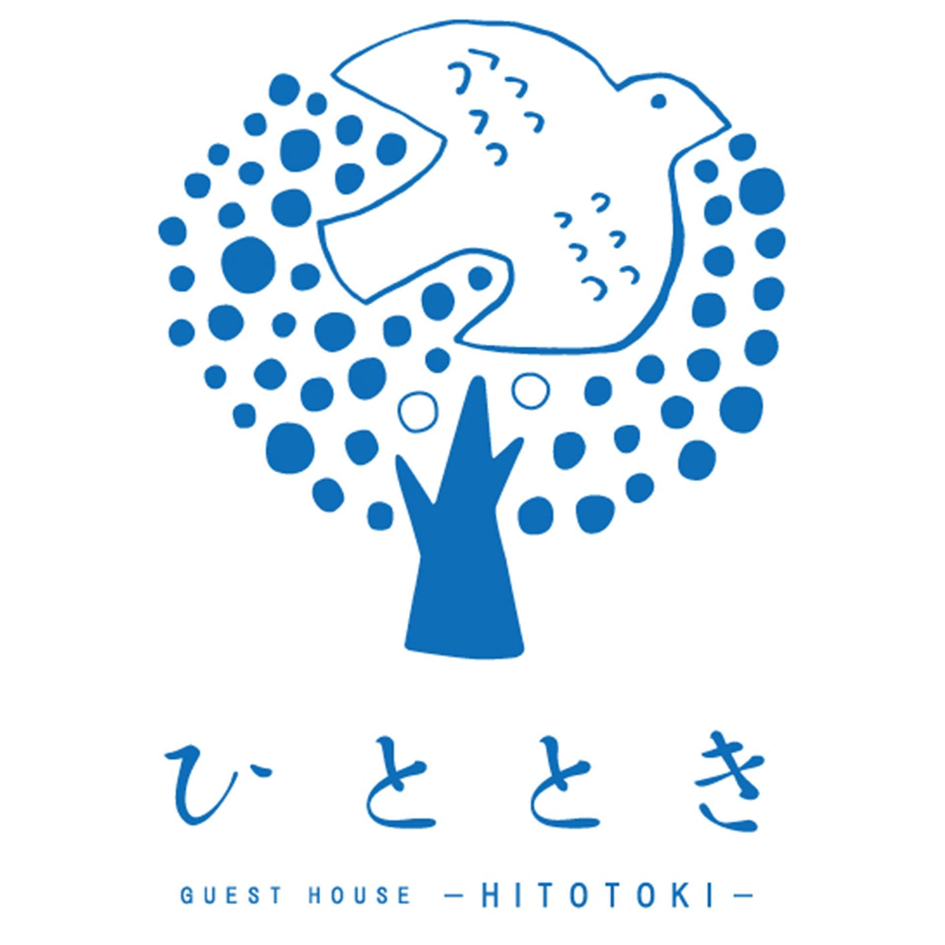 暮らしの体験宿ひととき／private sauna & libraryさんのプロフィール画像