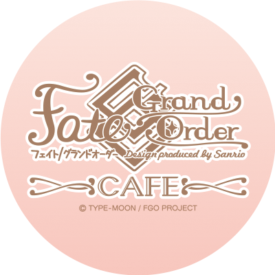 ＼皆様のおかげで第3弾開催決定！／
サンリオがデザイン・プロデュースした「Fate/Grand Order Design produced by Sanrio」が新しいサーヴァントたちと一緒に帰ってきました！9/5(木)より表参道にて期間限定でオープンです。※個別でのリプライは行っておりません。
#FGO #サンリオ