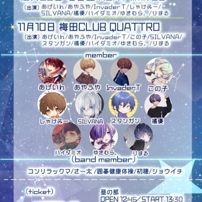 ゆきむら。 サイン  ニコキャス ブロマイド付 ゆきむらブロマイド【サイン有】 | K-BOOKS K-POP館 アイドル館