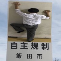 宮内かける (@hokurookki) Twitter profile photo
