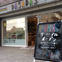 江戸川区 PAS A PAS 雑貨屋 (@pasapas12) 's Twitter Profile