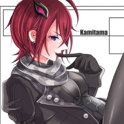 kamitamaさんのプロフィール画像