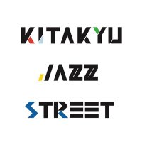KITAKYU JAZZ STREET 2025.10/11.12開催予定 (@kitakyujazz) 's Twitter Profile Photo KITAKYU JAZZ STREET 2025.10/11.12開催予定 (@kitakyujazz) 's Twitter Profile Photo