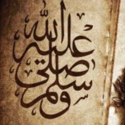 لا داعي للخوف من الرصاص فرصاصه التي تقتلك لن تسمع صوتها ♥️