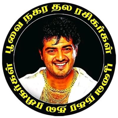 ajikid7575's profile picture. எண்ணம் போல் வாழ்கை ✌ 
🙏வாழு வாழ விடு🙏