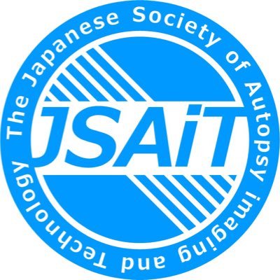 日本オートプシー イメージング Ai 技術研究会 Jsait Twitter