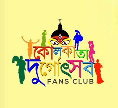 kdfcfestivals's profile picture. ❤️ Indian Festival ❤