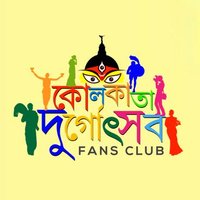 Kolkata Durgotsab Fans Club 🇮🇳(@kdfcfestivals) 's Twitter Profile Photo