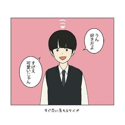 03line👸🏻 【JUNGKOOK🐰×JIMIN🐣】 気軽に絡んでください😣💕 DM待ってます💗
