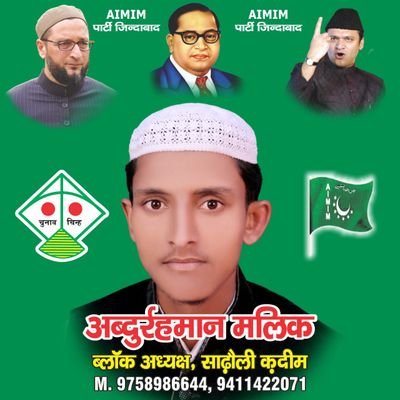 aimim_a's profile picture. Malik