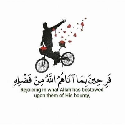 اللهم أرحم روحاً صعدت إليك لم يعد بيننا وبينها إلا الدعاء اللهم أرحمها وأغفر لها وأنظر لها بعين لطفك وكرمك