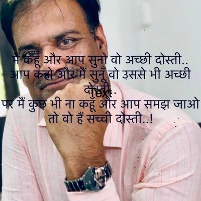 Anil tolia