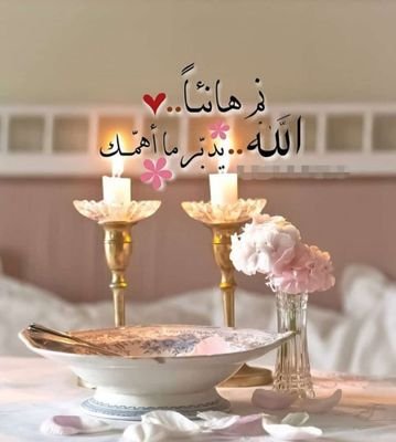 Lubna74722318's profile picture. 😍