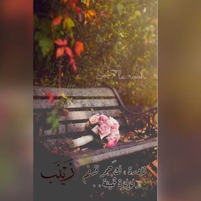••الحمدلله دوماا وأبداً•• 