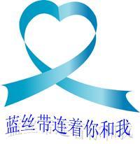 网名“游泳的鱼” 喜欢自然 爱好和平 追求正义