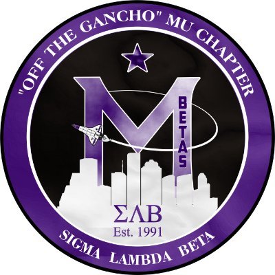ΣΛΒ |University of Houston |