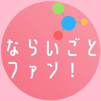 子供の習い事にフォーカスした情報をお届けします。／「ためになる」習い事ってなに？／英語、プログラミング、ピアノなど。人気のコンテンツを深く特化します。