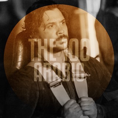 الحساب العربي الأول لمُسلسل الخيال العلمي الدرامي @cwthe100 بالتعاون مع شبكة @TheCW