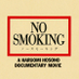 細野晴臣 映画『NO SMOKING ノースモーキング』 (@hosono_movie50) Twitter profile photo 細野晴臣 映画『NO SMOKING ノースモーキング』 (@hosono_movie50) Twitter profile photo