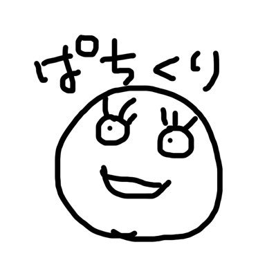 あいさかさんのプロフィール画像