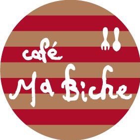 岐阜県関市にあるキッシュやシフォン、マフィンが自慢のお店です♪カフェと言えども、お席はテラス席のみ❗️全てのメニューはテイクアウト対応しております😁📞0575ー23-6353 ⭐️日、月、火曜定休日、9:30〜18:00 🈺お店横に3台、第2に5台ほど🅿️あり。⚠️お席はテラス席のみです。