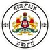 Secretary, Labour Department, Govt of Karnataka. (@labourdeptgok) Twitter profile photo Secretary, Labour Department, Govt of Karnataka. (@labourdeptgok) Twitter profile photo