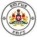 Secretary, Labour Department, Govt of Karnataka. (@LabourDeptGOK) Twitter profile photo