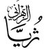 سمو المشاعر (@th049049) Twitter profile photo سمو المشاعر (@th049049) Twitter profile photo