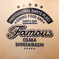 Darts Bar Famous (@famous0801) 's Twitter Profile Photo Darts Bar Famous (@famous0801) 's Twitter Profile Photo