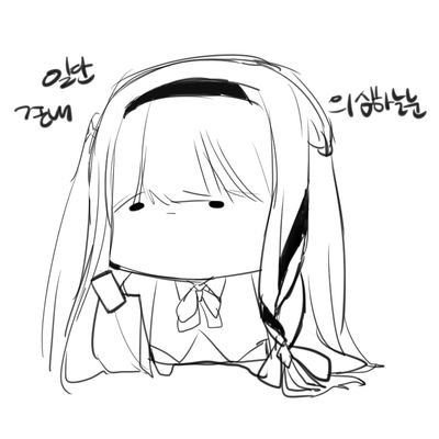 ᴀɴᴄʜᴏᴠyさんのプロフィール画像