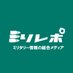 ミリレポ (@sabatech_pr) Twitter profile photo ミリレポ (@sabatech_pr) Twitter profile photo