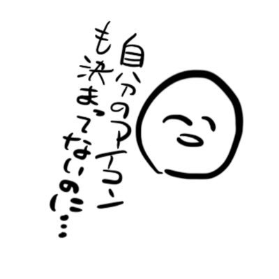 はかこぅ@中学生さんのプロフィール画像