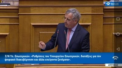 Βουλευτής ΠΑΣΟΚ-Κινήματος Αλλαγής Ν. Κέρκυρας