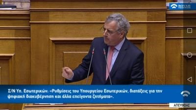 👉🏻Γραμματέας της ΚΟ ΠΑΣΟΚ-Κινήματος Αλλαγής  👉🏻Βουλευτής Ν. Κέρκυρας