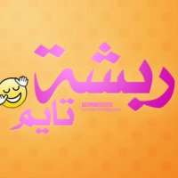 Asssa Cxxzzz (@7aecb0eb7aae49f) 's Twitter Profile